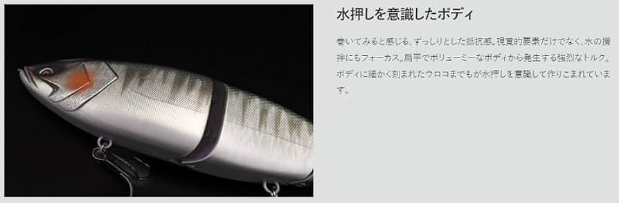 ガラパゴス　グレイス280F ガラパゴス グレイス 280F - 【バス・トラウト・ソルトのルアー